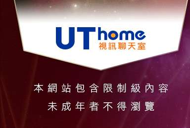 性感本網站包含限制級內容，未成年不得瀏覽