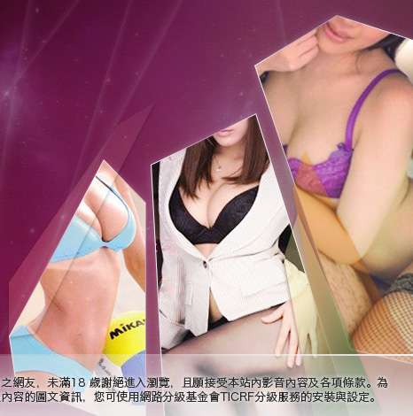 性感大胸部美女圖